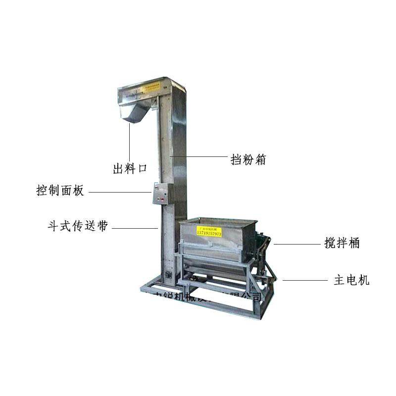 送料機.jpg